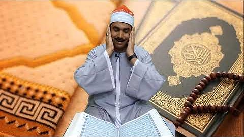 الشيخ محمدابراهيم القوصى   ماتيسرمن سورة الذاريات