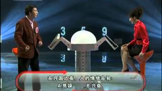 20150210 开心辞典 “”十周年盘点 2
