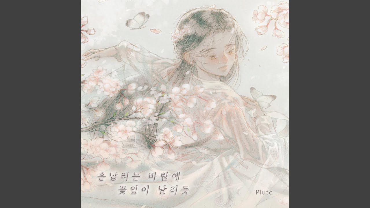 Previous life compass