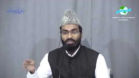 Tafseer E Quran 2018 Para 13 By Fazlur Rahman Siraji