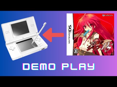 灼眼のシャナDS(特典無し) bme6fzu Amazon | 灼眼のシャナDS(特典無し) | ゲームソフト