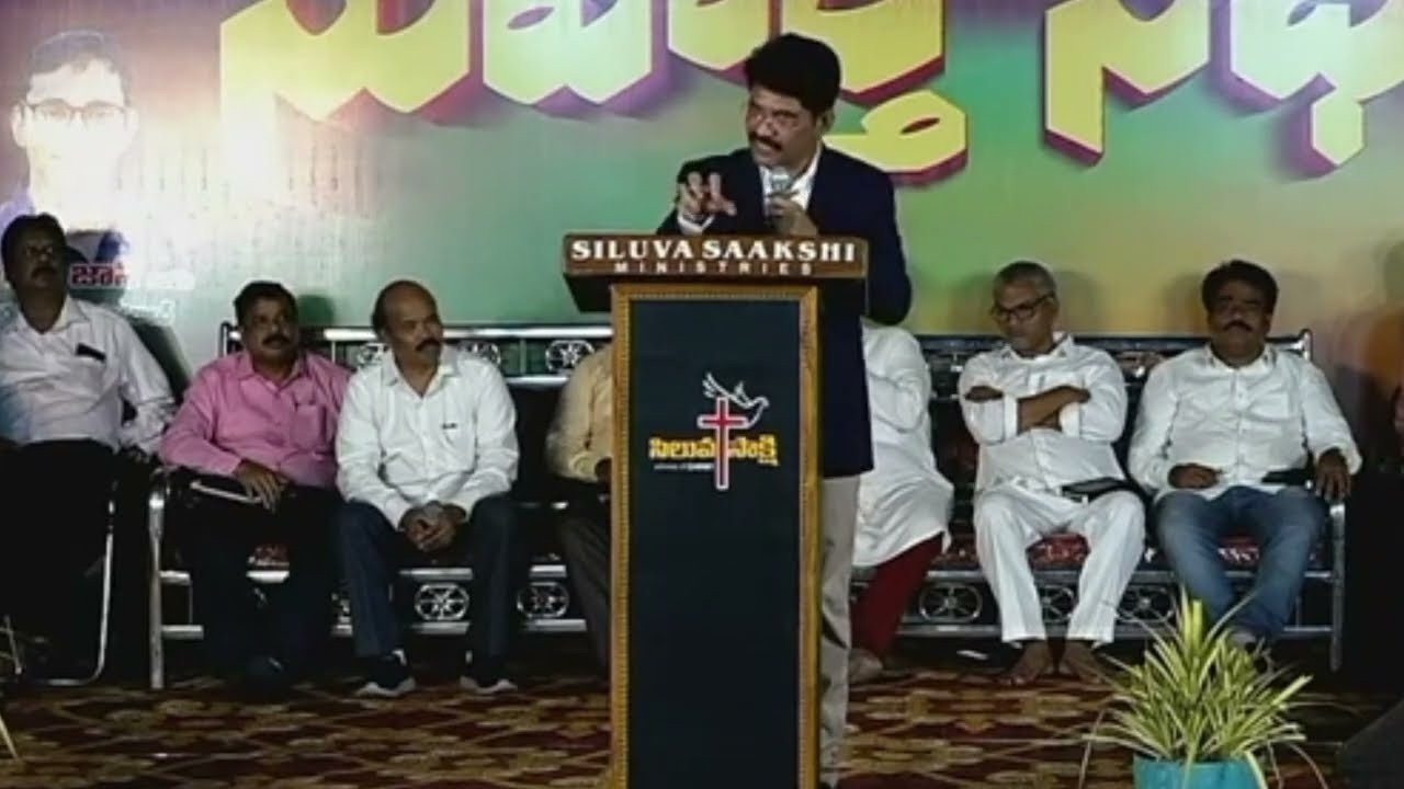 కానుకలు / దశమభాగాలు ఎవరికి ఇవ్వాలి? Prof. Prakash Gantela || To whom should we give our offerings?