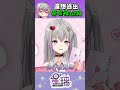 哥布林集合 情人節還想逃出哥布林山洞啊 #vtuber #shorts #星璃