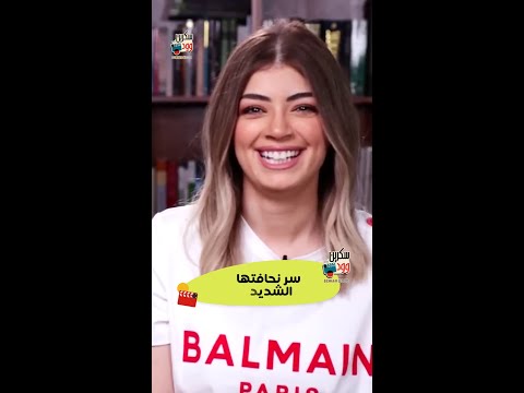 ليلى أحمد زاهر تكشف سبب نحافتها الشديدة