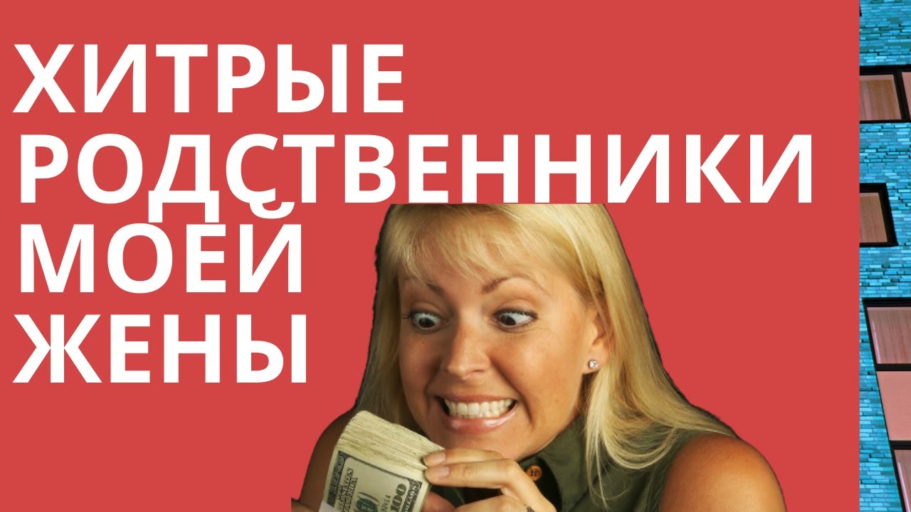 Машина моей жены