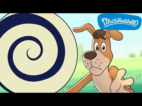 Новое Простоквашино ⚡ Гипноз ⚡ Прикольные мультики для детей 💚 МультиЛэнд TV