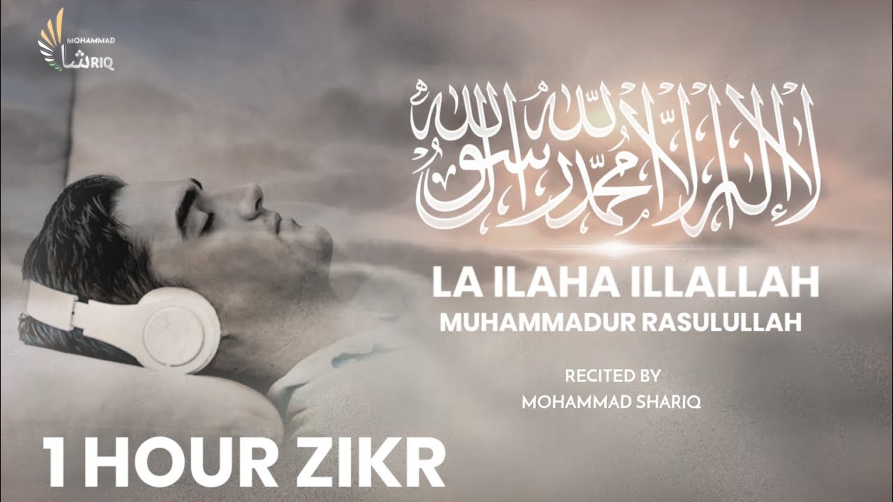 LA ILAHA ILLALLAH MUHAMMADUR RASULULLAH  Best For Relaxing Sleep  1HR Zikr   Mohammad Shariq