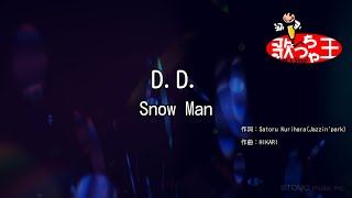 【カラオケ】D.D. / Snow Man