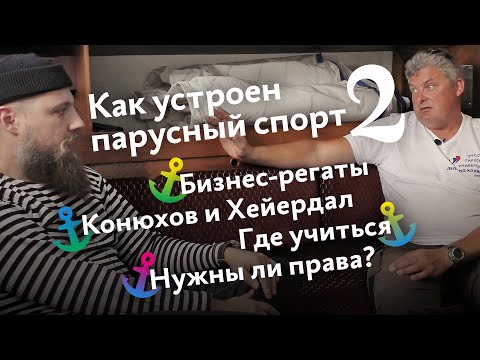 Видео: Почему дело Шараповой слишком знакомо велосипедистам