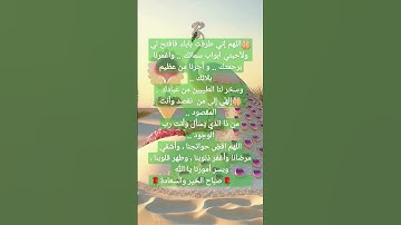 #مشاري_العفاسي #اذكار_الصباح