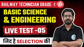 Basic Science & Engineering | RRB Technician Grade 1 Classes | Game Over Series | Day -05 | 🔥🔥