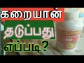 How removed TERMITE explain in tamil by Newsuper channel