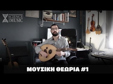 Συγκερασμένο Σύστημα &