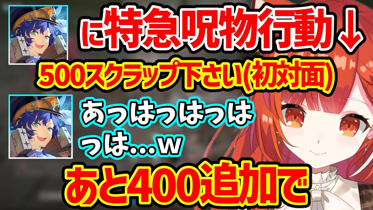 初対面のぷてちから特急呪物行動を連発され、笑うことしかできないアステル【ラトナ・プティ/アステル・レダ/にじさんじ/切り抜き】