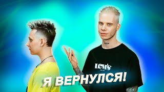 видео: Быстрая, легкая, креативная. Долгожданный выпуск со стрижкой! картинка: Быстрая, легкая, креативная. Долгожданный выпуск со стрижкой!