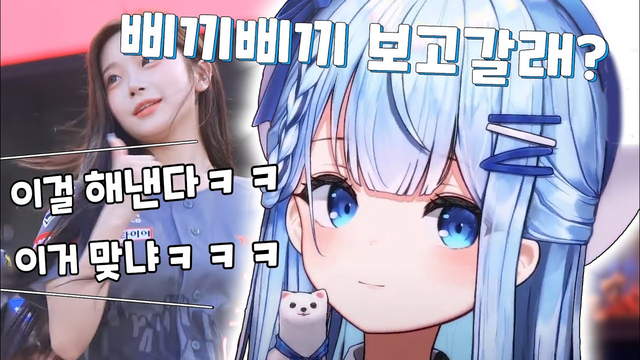 버튜버로 삐끼삐끼 추는 담유이