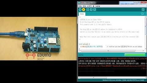 [에듀이노]  아두이노 우노+WIFI D1 R1 보드(ESP8266) Blink 예제 동작영상