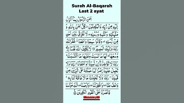 amana rasulu | surah Al-Baqarah | akhri ayat 285 to 286 |