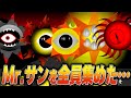 スプランキーのすべてのMr.サンを集めたらヤバいことになったMOD…【ホラー/SPRUNKI/MOD/Roblox/ロブロックス】