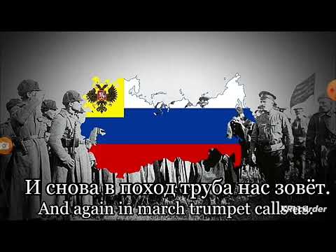 Russian Songs *Прощяйте словяне* Русская песня
