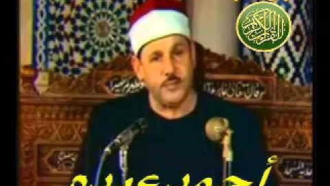 الشيخ محمود على البنا تلاوة من سورة ق روائع احمد عبده ومدارس التلاوة