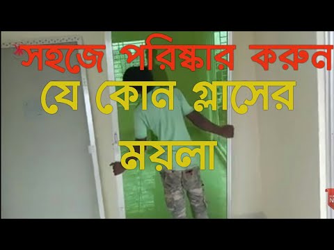 ভিডিও: কীভাবে রান্নাঘরের ক্যাবিনেটে গ্রীস ধোয়া যায়: ঘরোয়া রাসায়নিক, বাড়ির জন্য একটি বাষ্প ক্লিনার, দরকারী টিপস