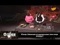 «Фобия». Жанар Айжанова өз қорқынышын неге жеңе алмады?