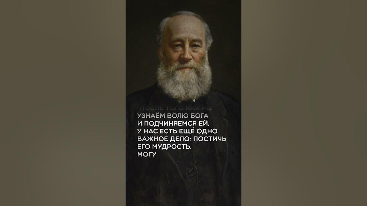 Джеймс Прескотт Джоуль - Цитаты - YouTube