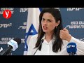 איילת שקד עונה לבצלאל סמוטריץ': פועלים להקמת ממשלה בזמן שהוא מוביל לכאוס