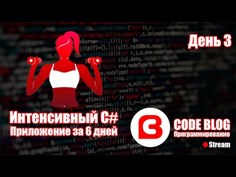 Видео: Что такое приложение с интенсивным использованием данных?