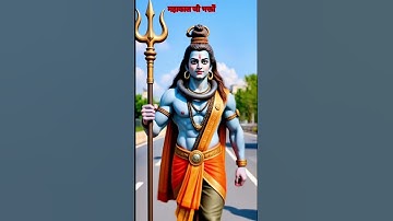 #mahadev