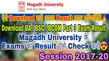 Magadh University, Download Part 3 Result 2020, BA, BSc, BCom Part 3 Result, UG, Pg VocationalResult