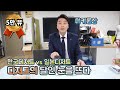 한국디저트맛집 vs 일본디저트맛집 ft.마카롱