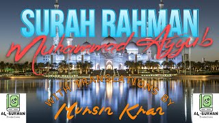 Surah Rahman | Muhammad Ayyub | *RARE TARAWEEH* | With English Translation | Al-Burhan Productions