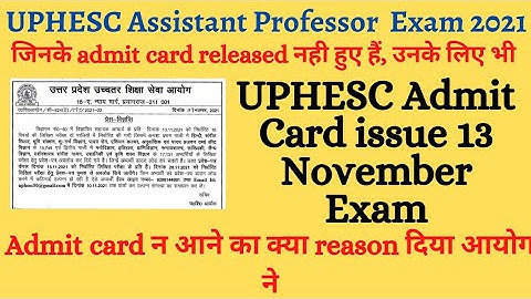 UPHESC Assistant Professor Admit Card issue 13 November Exam