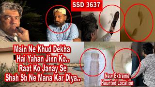 SSD 3637 | Main Ne Khud Dekha Hai Yahan Jinn Ko.. Raat Ko Janay Se Shah Sb Ne Mana Kar Diya..|
