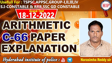 18-12-2022 Grand Test (C66) Arithmetic Paper Explanation |Part-1 |by Narasimha Reddy sir|| HIP.