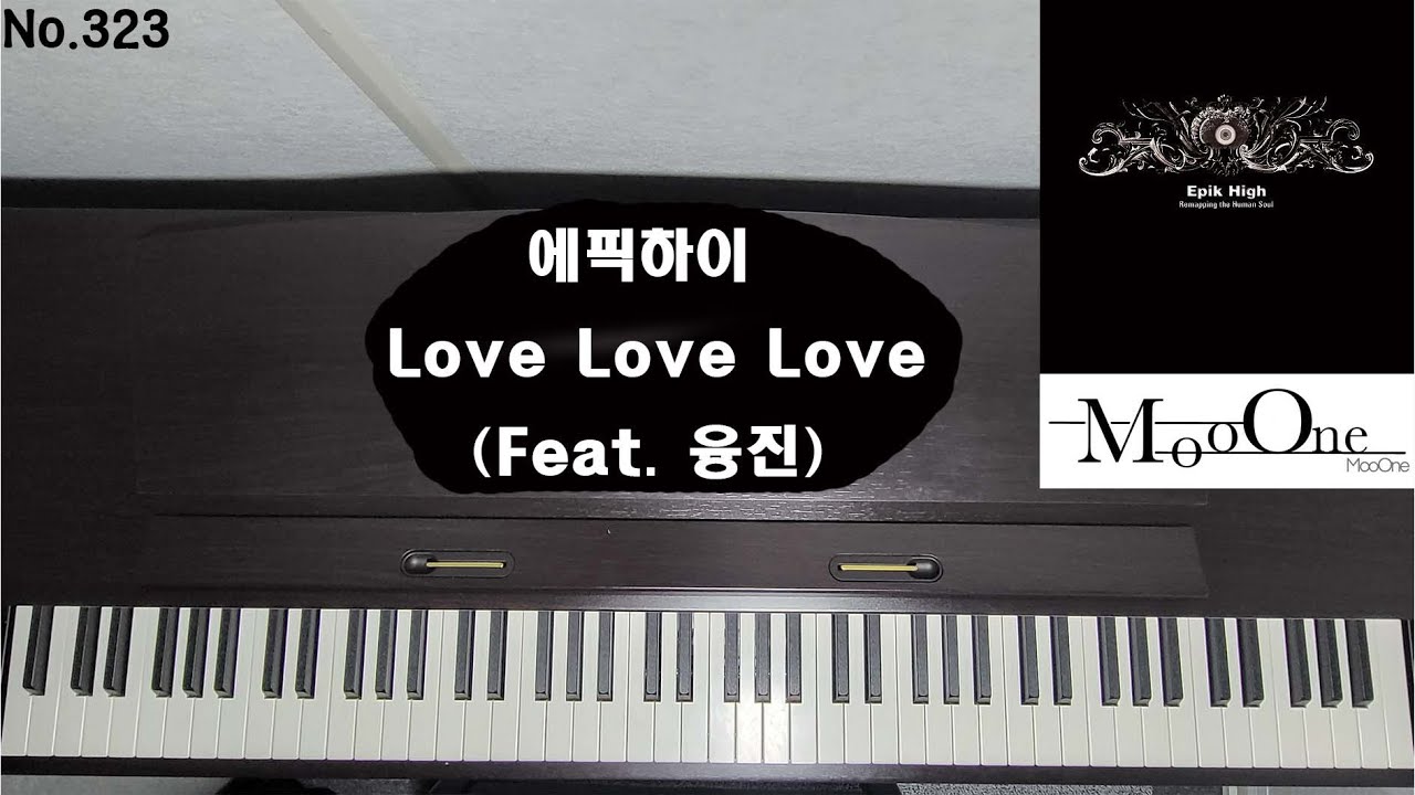 에픽하이 (Epik High) - Love Love Love (Feat. 융진) [Piano] - YouTube