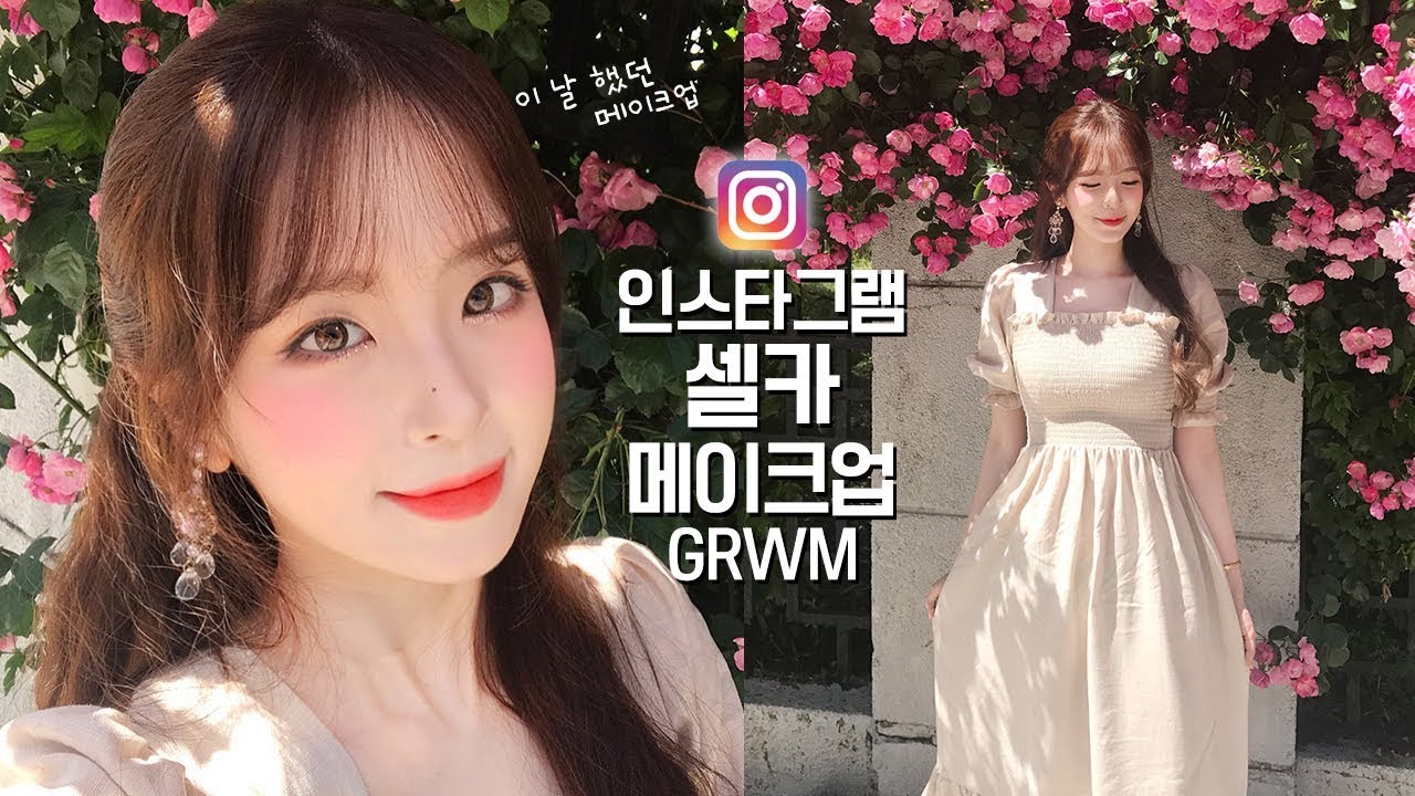 что такое grwm