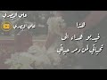 اريد كلبي بس بعيد حالتي