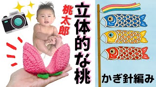 桃の子供 私の小さい頃の写真と比較！って思ってたのに…それどころじゃ