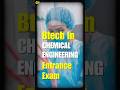 Entrance Exams For Admission Btech In Chemical Engineering #chemicalengineering