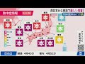 【ライブ配信終了】最新天気ニュース・地震情報 2026年8月31日(月) ／8月最終日も西日本〜東海で厳しい残暑〈ウェザーニュースLiVEモーニング・田辺真南葉／有賀哲夫〉