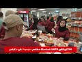 افتتاح مطعم Popeyes Louisiana في مدينة نابلس