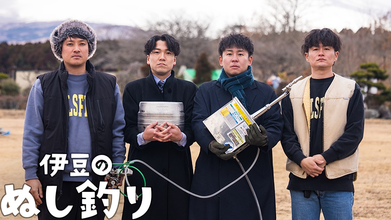 けーさんとたろーと生ビール7ℓ呑み干すまで帰れません