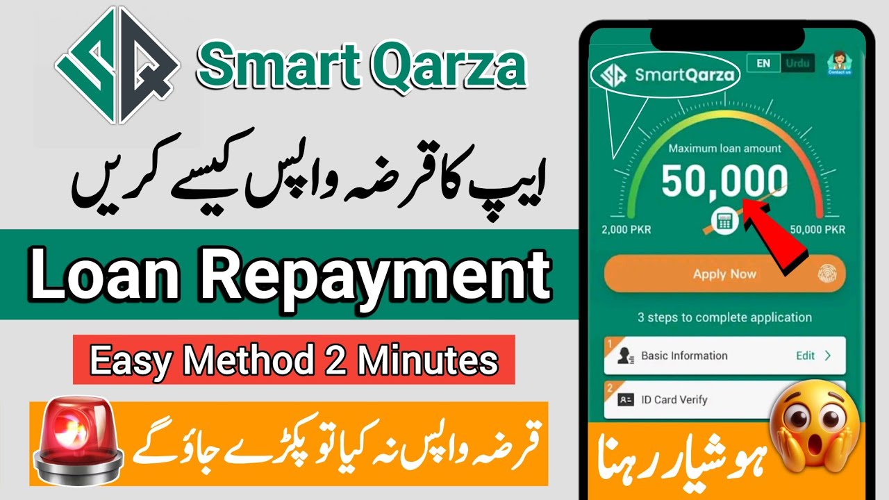 Smart Qarza Loan Replacement 2025 || How to Repay Smart Qarza Loan || Loan Repayment || Loan App