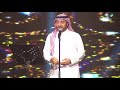 Majid Al Muhandis ... Nagsk Shay | ماجد المهندس ... ناقصك شي - حفل الدمام 2018