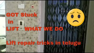 lift repair trick in telugu #Stuck in lift or Elevator what to do?!! Tips and Tricks #lift #elevator