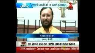 Zee News : Shocking Revelation in Italian Chopper Deal Scam screenshot 3