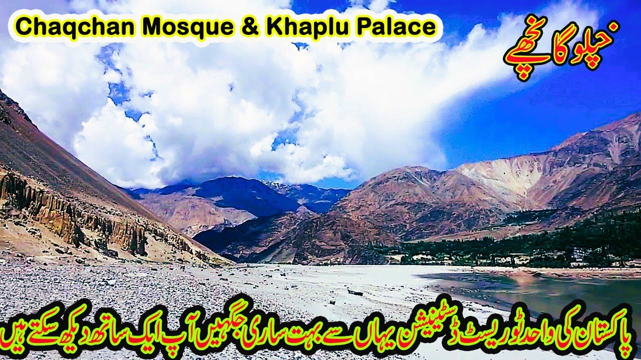 Skardu to Khaplu: Exploring Chaqchan Mosque & Khaplu Palace | Gilgit-Baltistan Hidden Gems | Khaplu